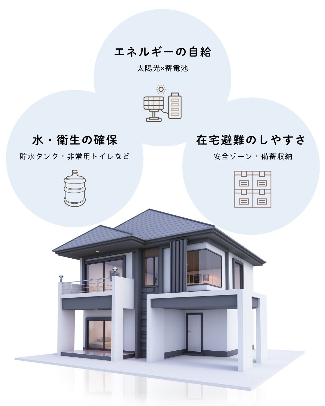災害　1.jpg